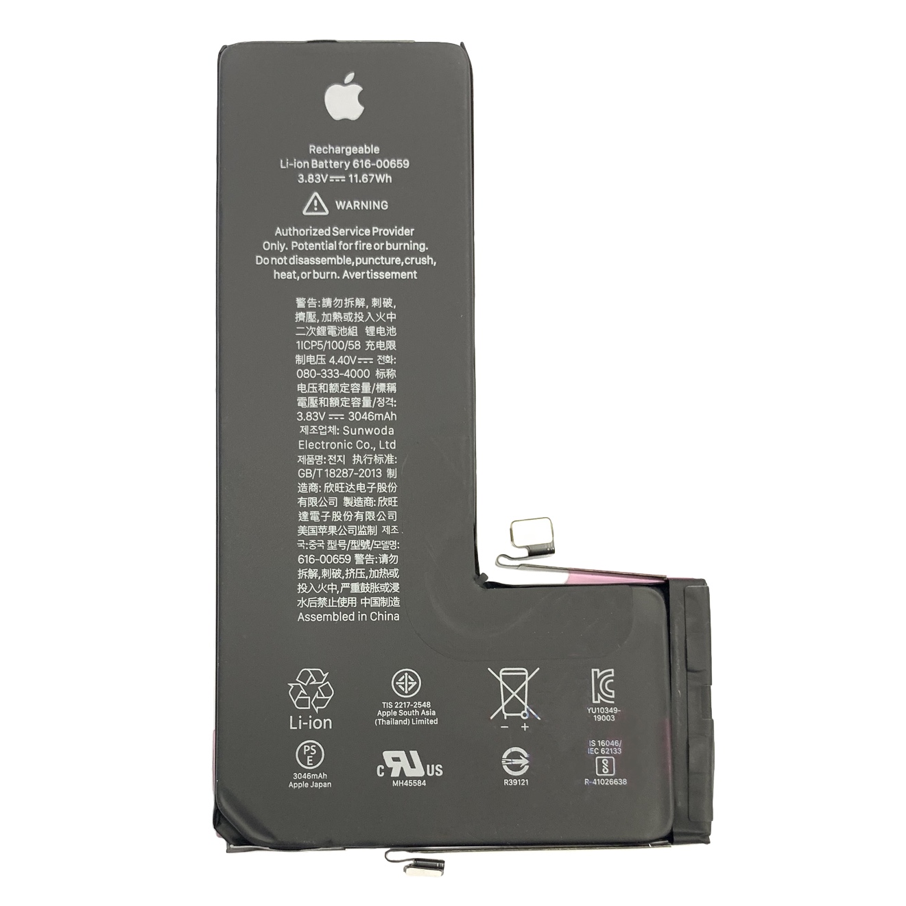Сколько акб на 11. Аккумулятор для Apple iphone 11 Pro. Аккумулятор для IP 11 3110mah Fixtor. АКБ iphone 11. Аккумулятор 11 Pro 3046 Mah.
