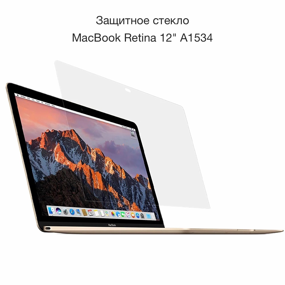 Macbook display. MACBOOK 12. MACBOOK 1. Экран ноутбука картинка. MACBOOK Retina 12 inch early 2015 цена.